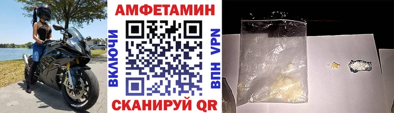 Amphetamine 98% Онега