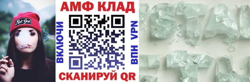 ОМГ ОМГ вход  Онега  Амфетамин VHQ  наркошоп 