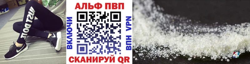 Alpha-PVP Соль  сколько стоит  Онега 