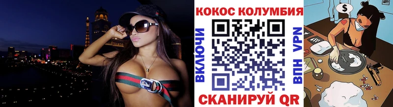 КОКАИН Боливия  Онега 