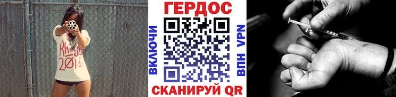 наркота Онега Героин VHQ