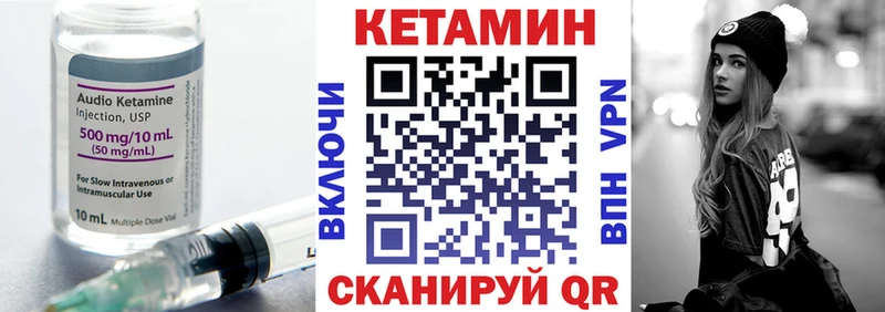 blacksprut маркетплейс  Онега  Кетамин VHQ 