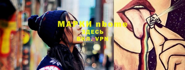 экстази Армянск