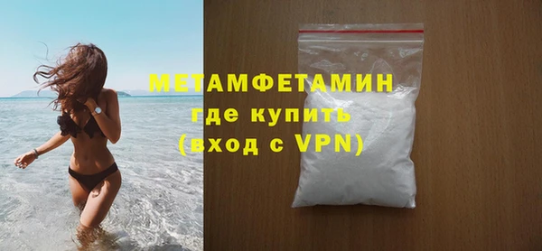 альфа пвп VHQ Каменск-Шахтинский