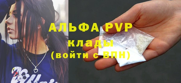 экстази Армянск