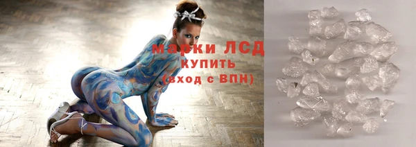 экстази Армянск