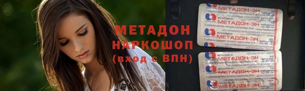 экстази Армянск