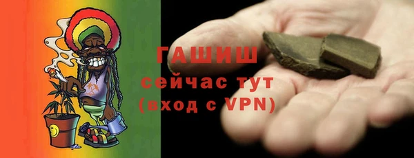 экстази Армянск