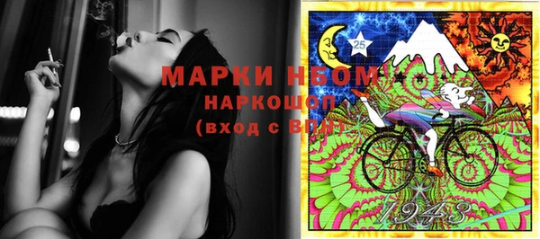 экстази Армянск