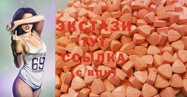 экстази Армянск