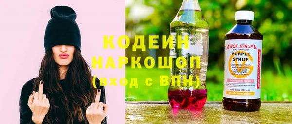 экстази Армянск