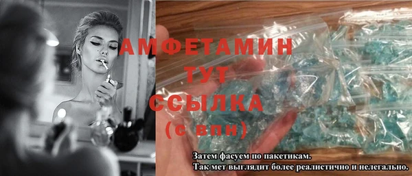 экстази Армянск