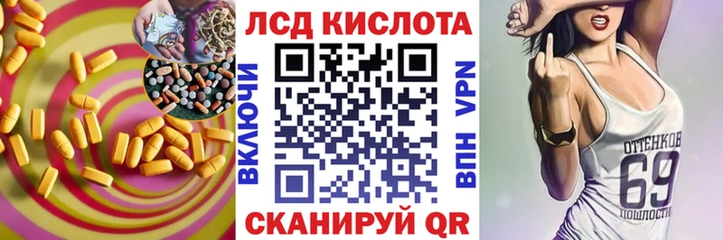 blacksprut ссылка  Онега  LSD-25 экстази кислота 