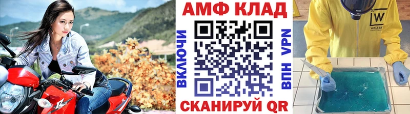 наркота сайты даркнета официальный сайт МЕТАМФЕТАМИН мет Онега