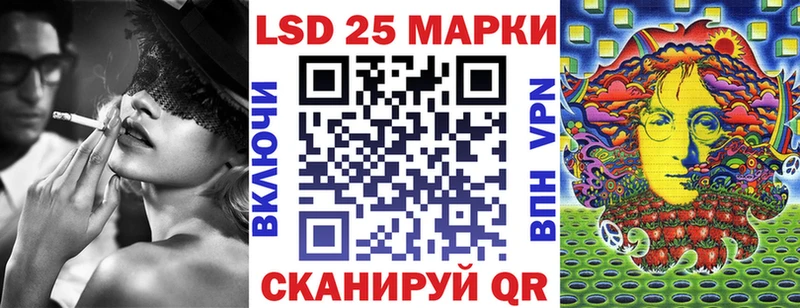 Марки NBOMe 1500мкг  Онега 